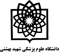 شهید بهشتی